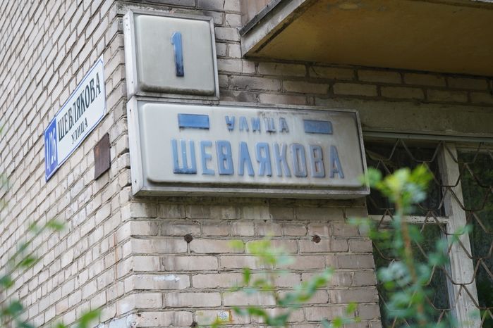 Виды города Люберцы