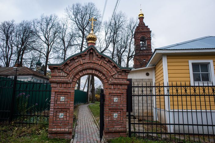 Пустынь Святого Духа Параклита