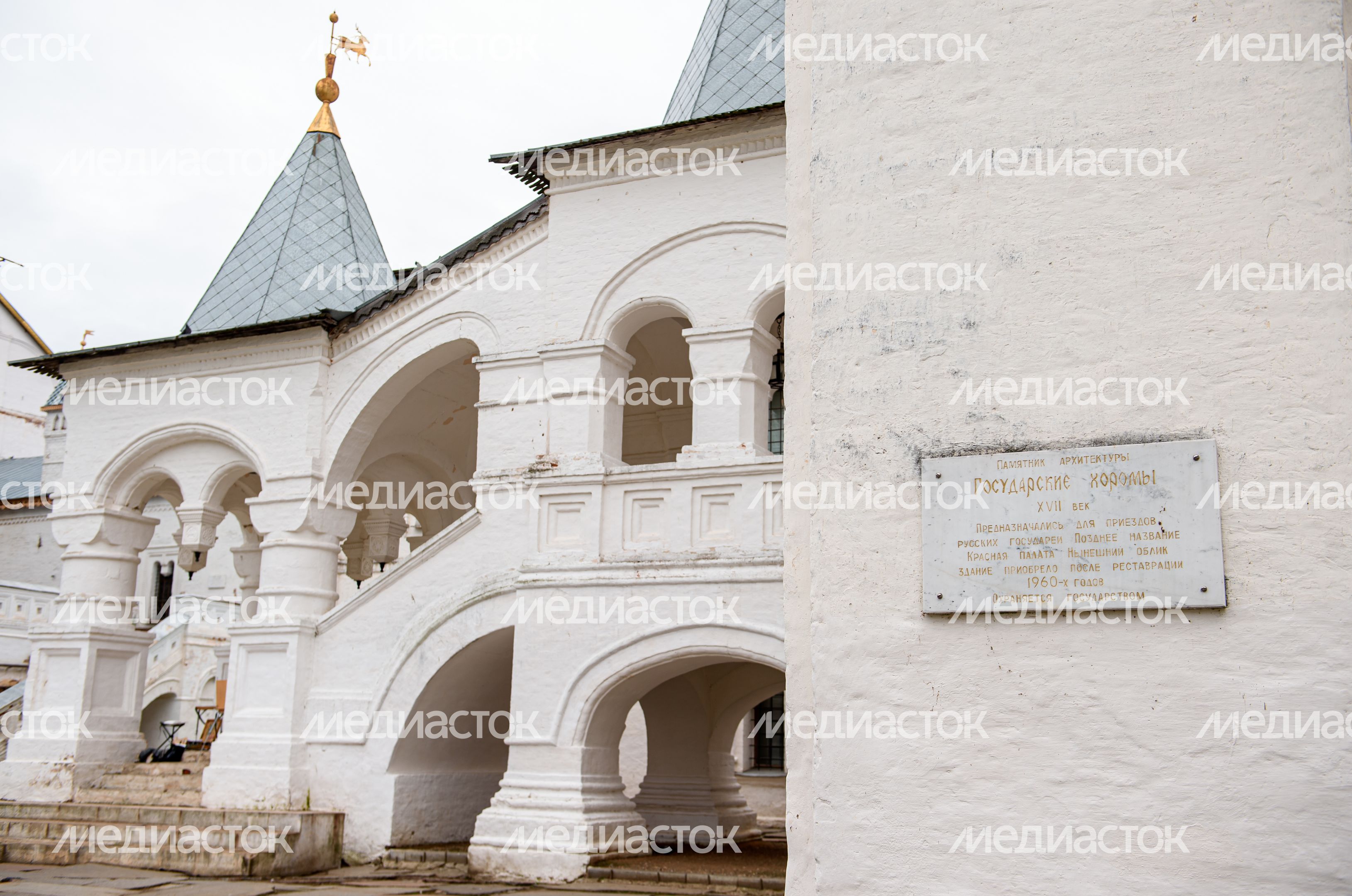 Государственный музей-заповедник «Ростовский кремль» в Ярославской области