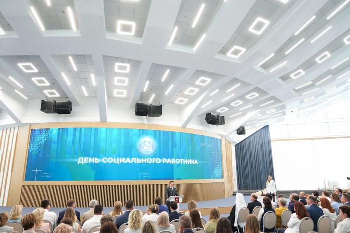 Соцработников Подмосковья поздравили с профессиональным праздником