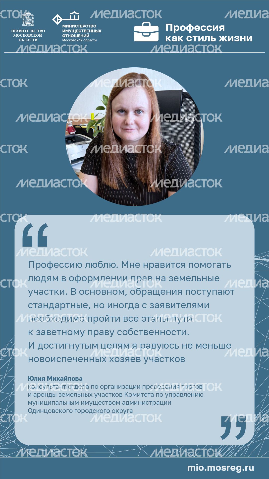 Цитата_Михайлова_вертикаль-100.jpg