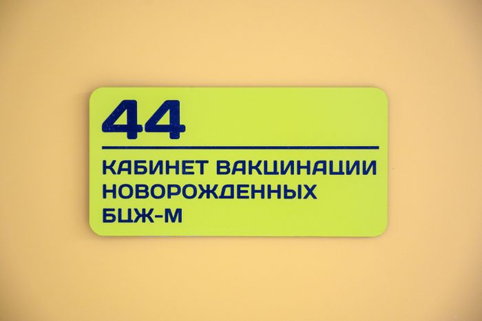 Областной Центр материнства и детства г. Раменское