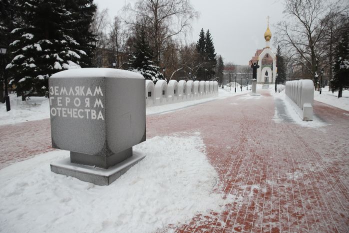 Площадь Славы