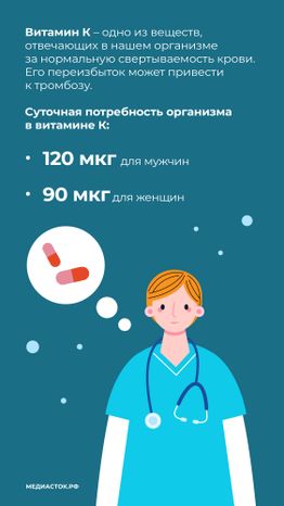 Тромбоз вертикаль 08