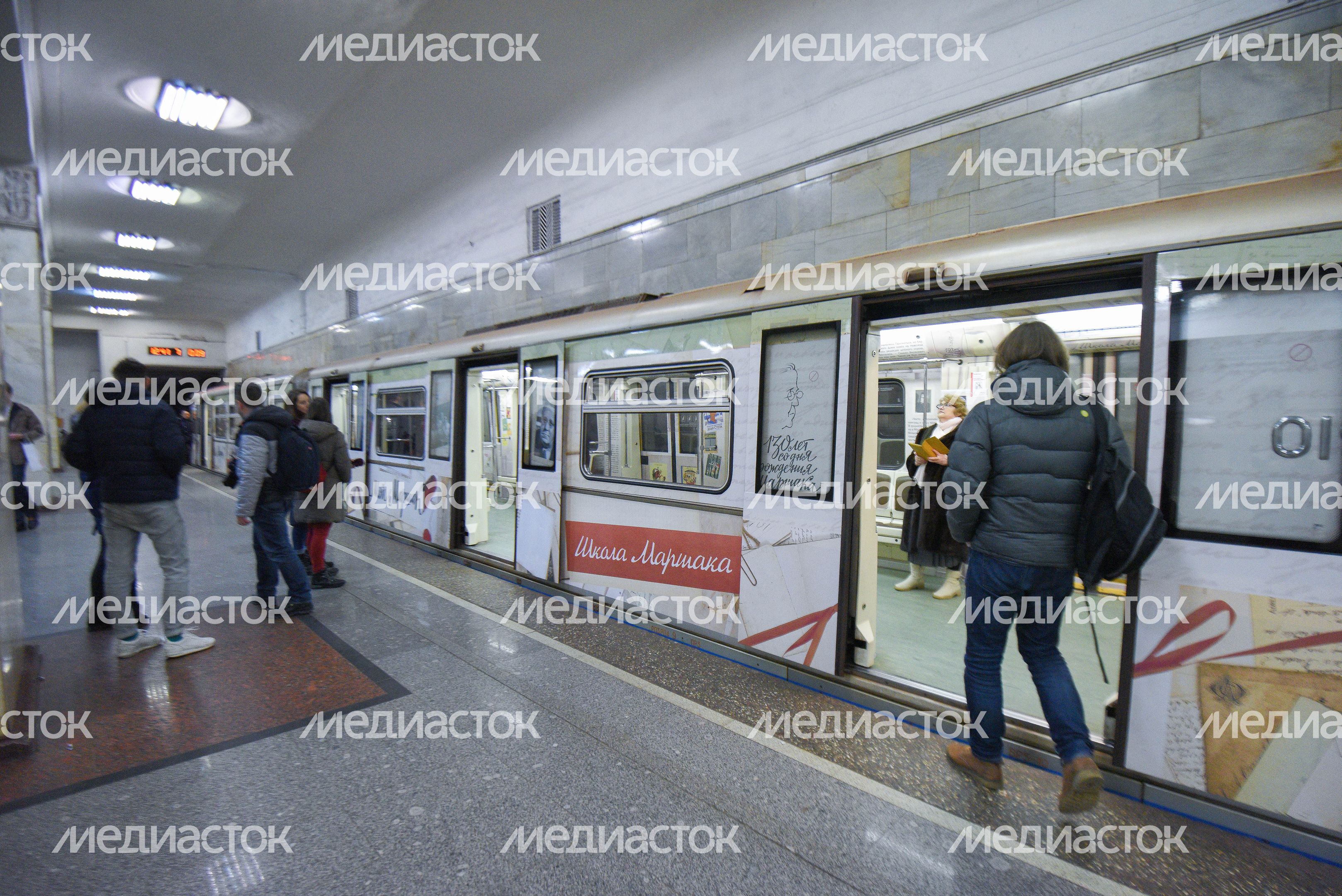 Запуск нового тематического поезда «Мой Маршак» в метро Москвы, 2 часть