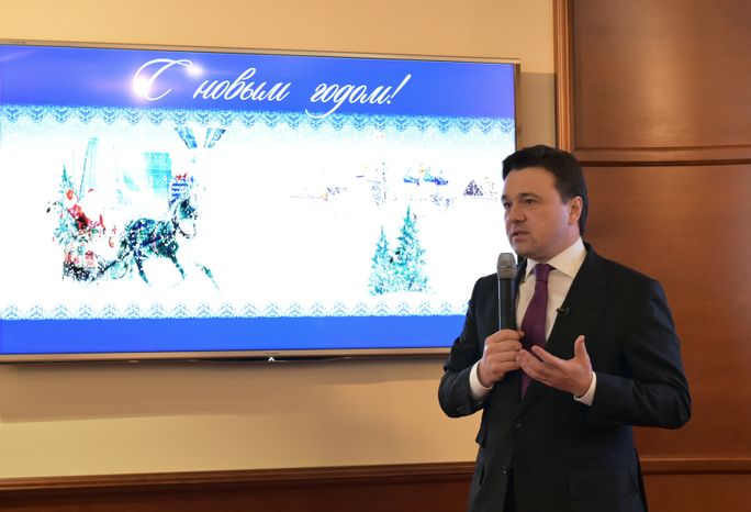 А. Воробьев отметил благодарностью сотрудников правительства МО