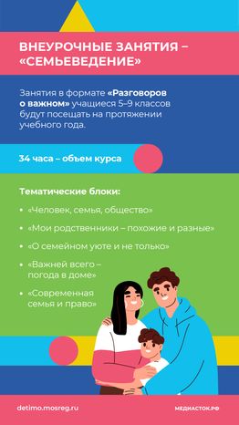 Учимся по-новому вертикаль (4)