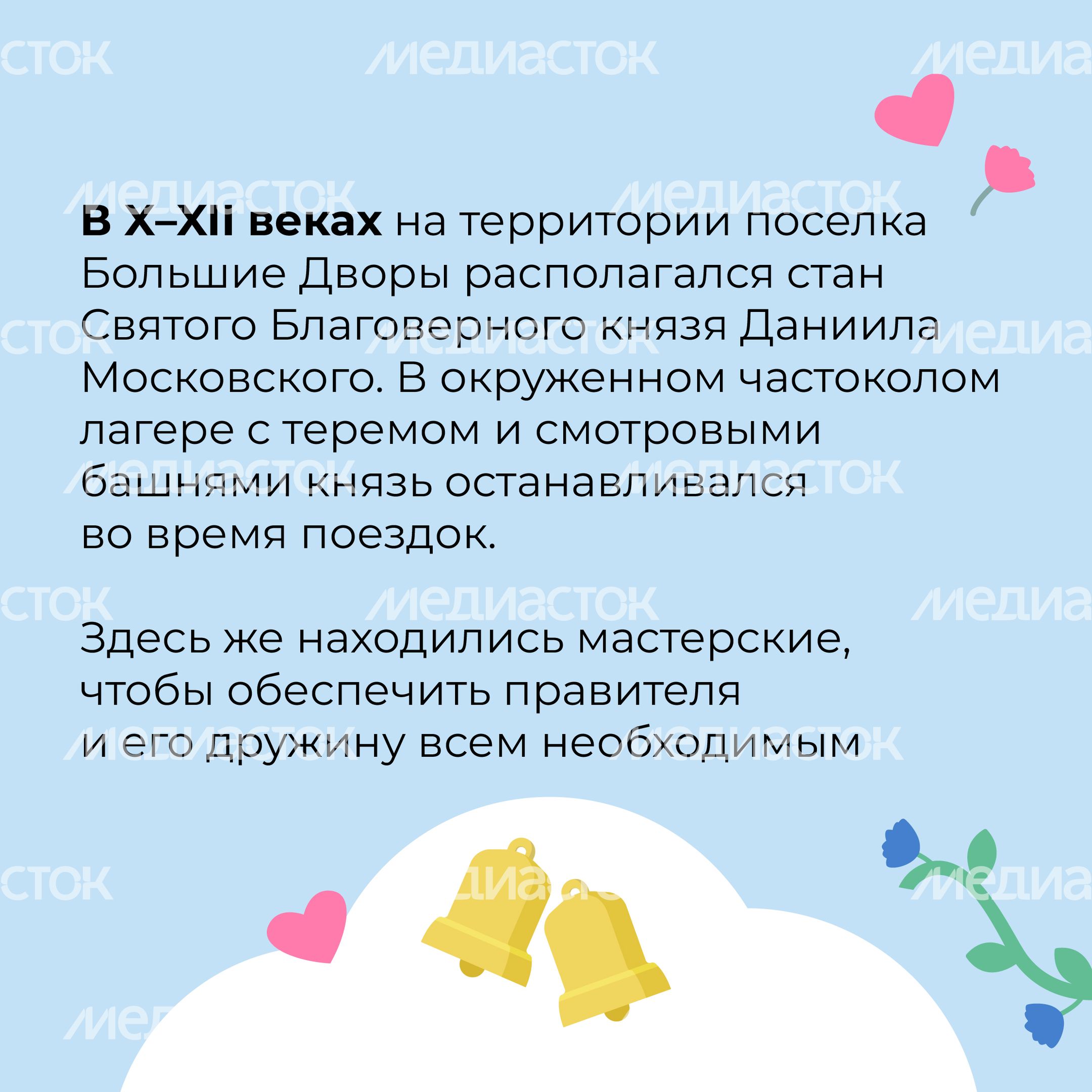 Квадрат Княжий двор 02.jpg