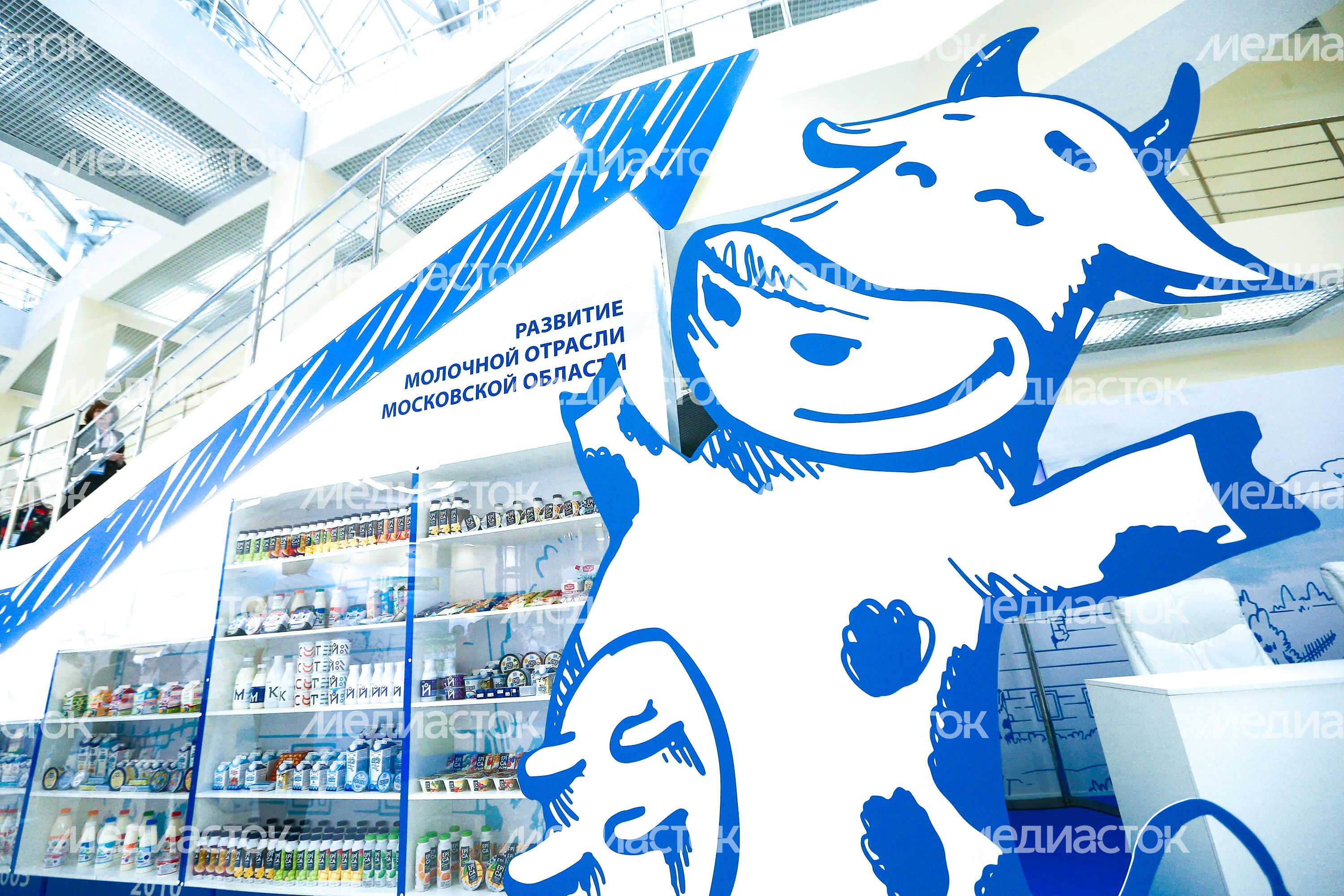 VI Международный агропромышленный молочный форум VI Международный агропромышленный молочный форум