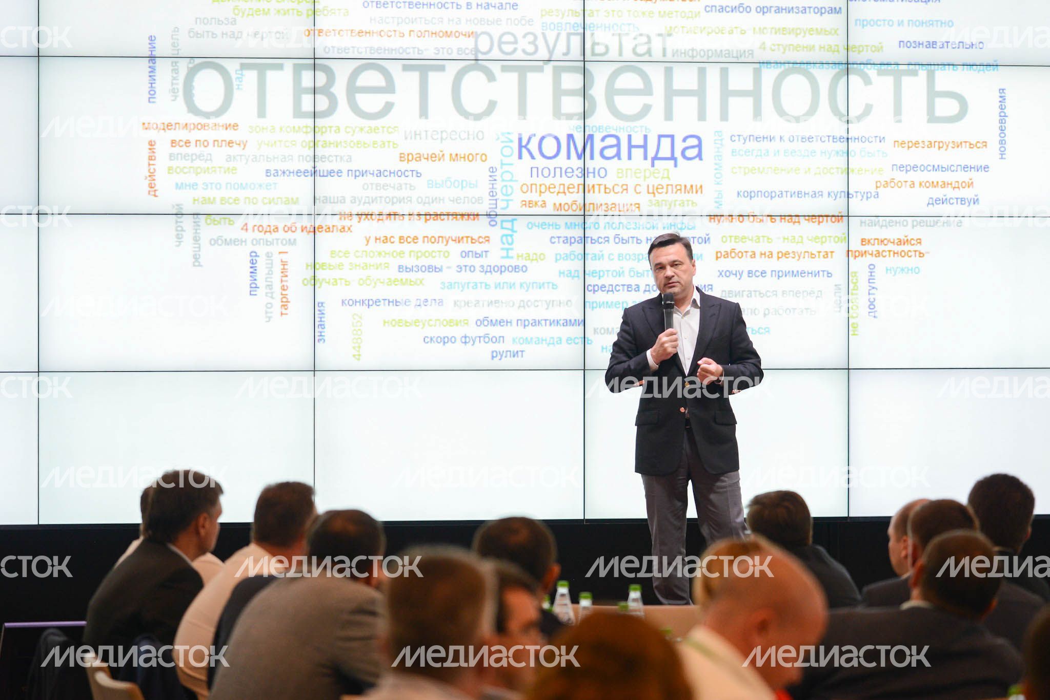 Семинар-совещание «Современные принципы эффективного управления»