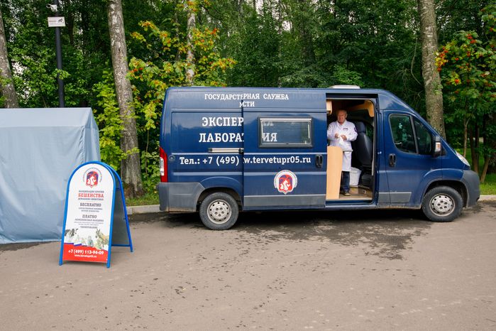 Вакцинация животных в парке «Взлет» Домодедово