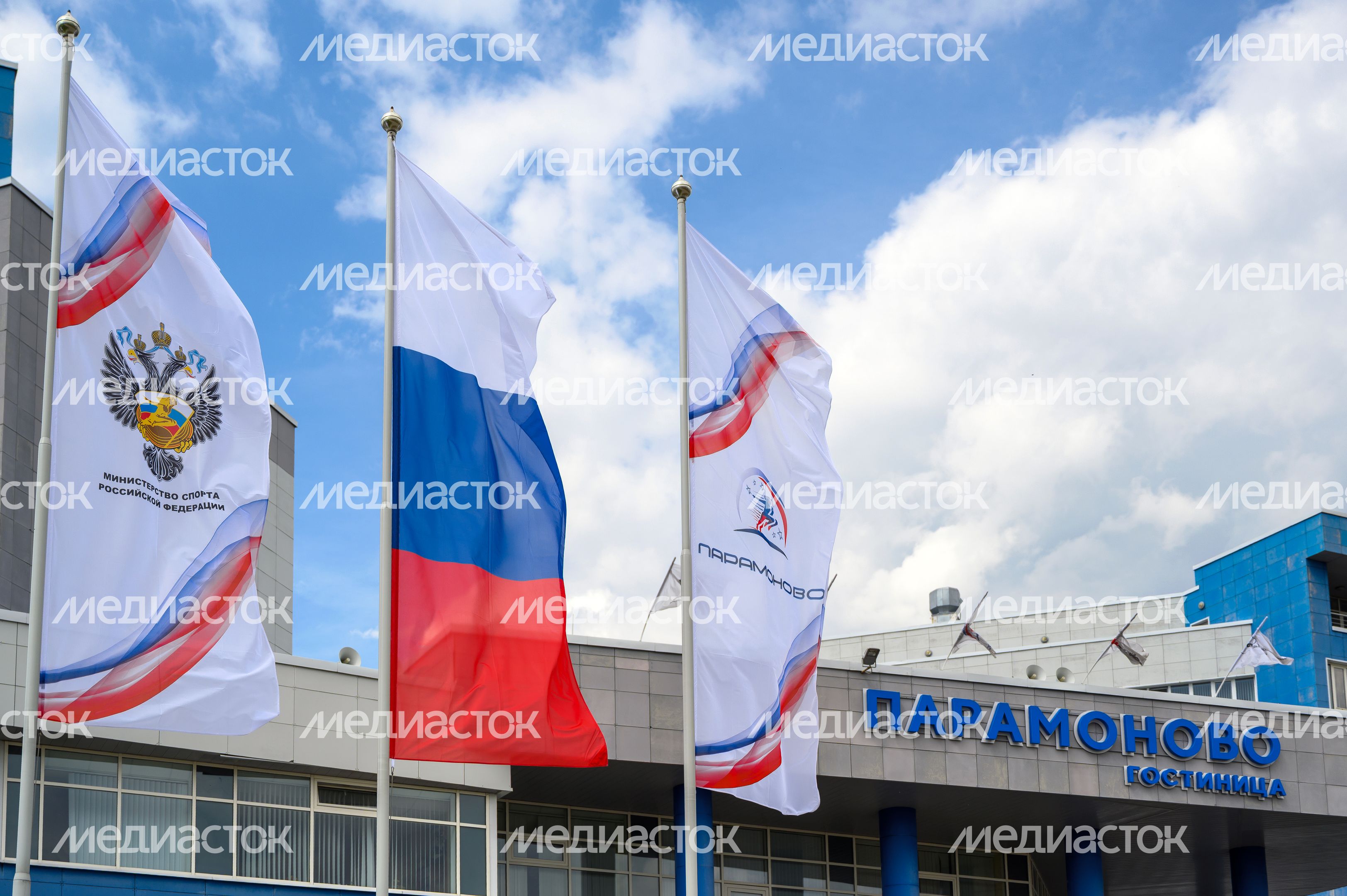 Центр спортивной подготовки сборных команд России - Международный санно-бобслейный комплекс «Парамоново» в Дмитрове Центр спортивной подготовки сборных команд России - Международный санно-бобслейный комплекс «Парамоново» в Дмитрове