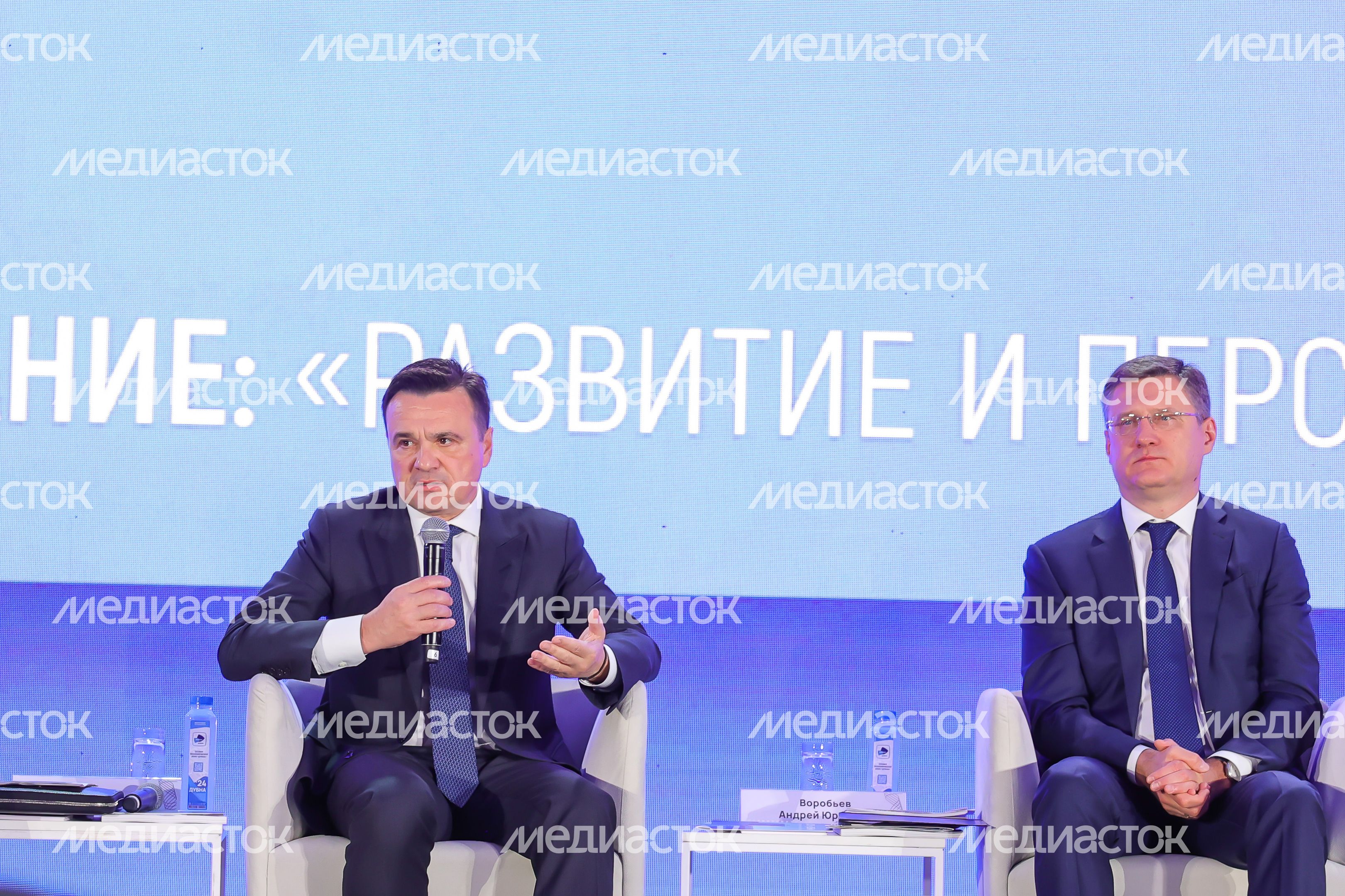 Андрей Воробьев и Александр Новак обсудили перспективы развития особых экономических зон Андрей Воробьев и Александр Новак обсудили перспективы развития особых экономических зон
