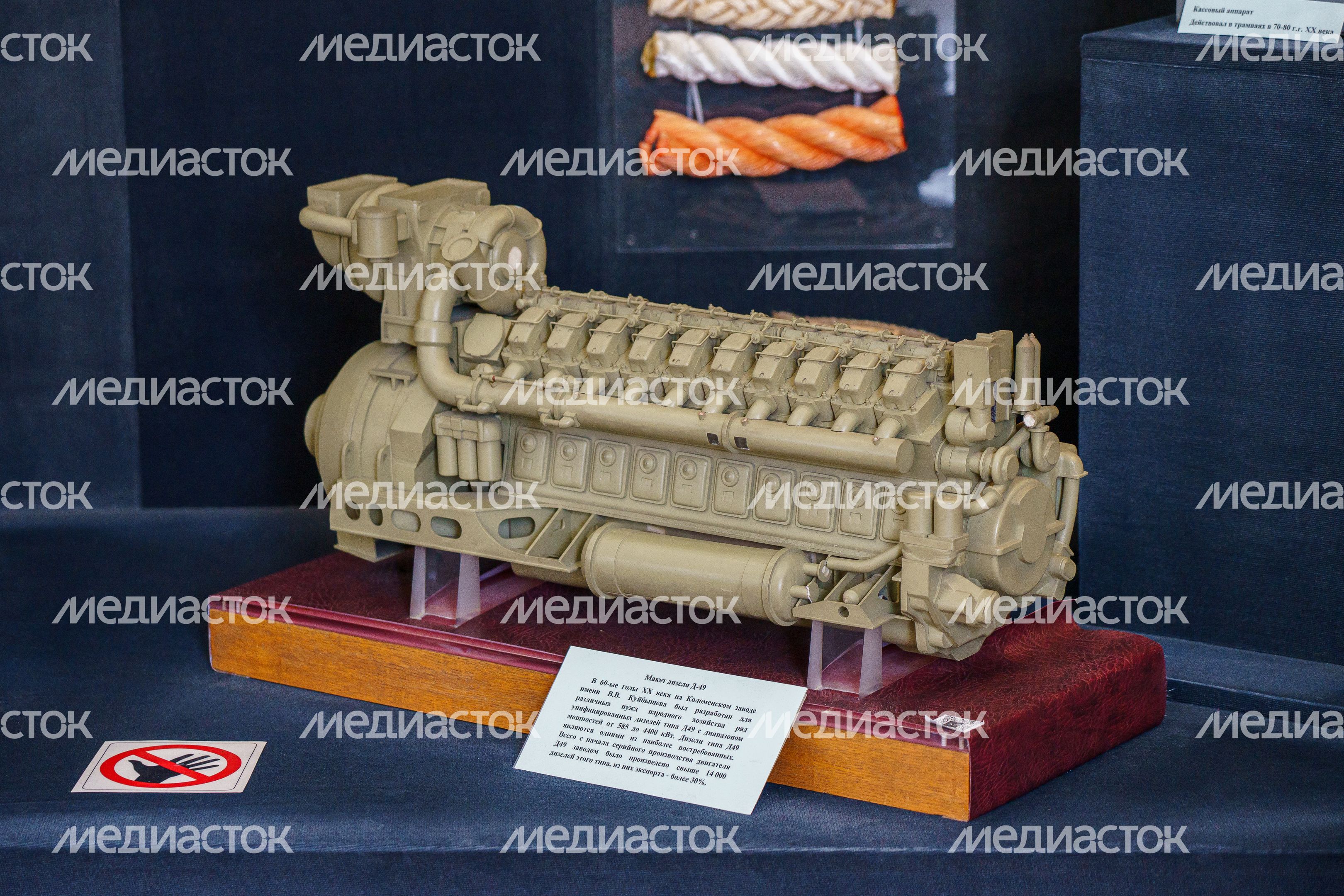 Коломенский краеведческий музей