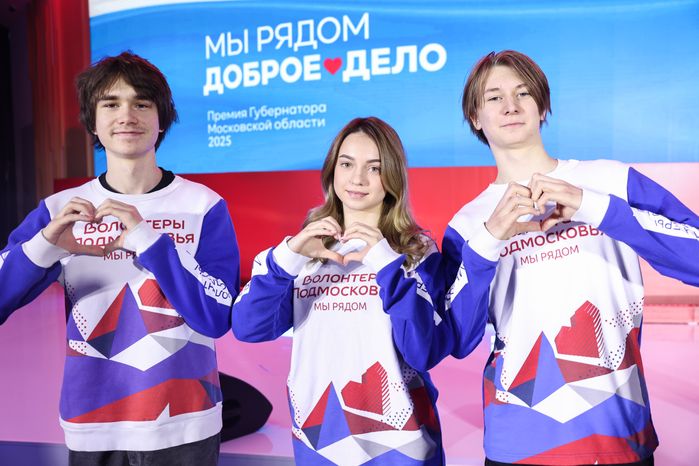 Награждение победителей XIII губернаторской премии "Мы рядом. Доброе дело"