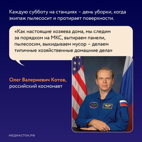 День космонавтики квадрат 03