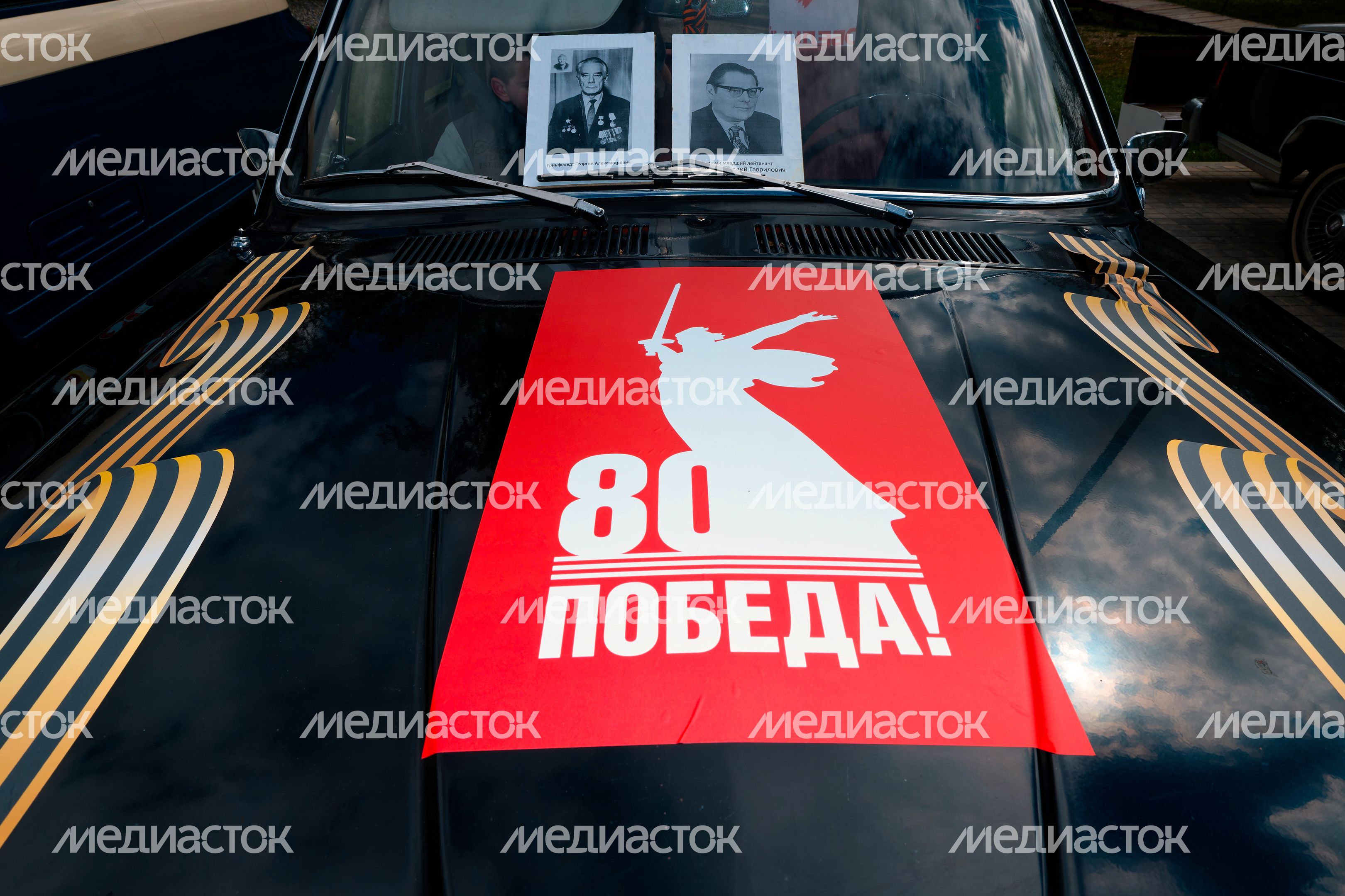 Ретроавтомобили на автопробеге ко Дню Победы «Победный маршрут» в Истре