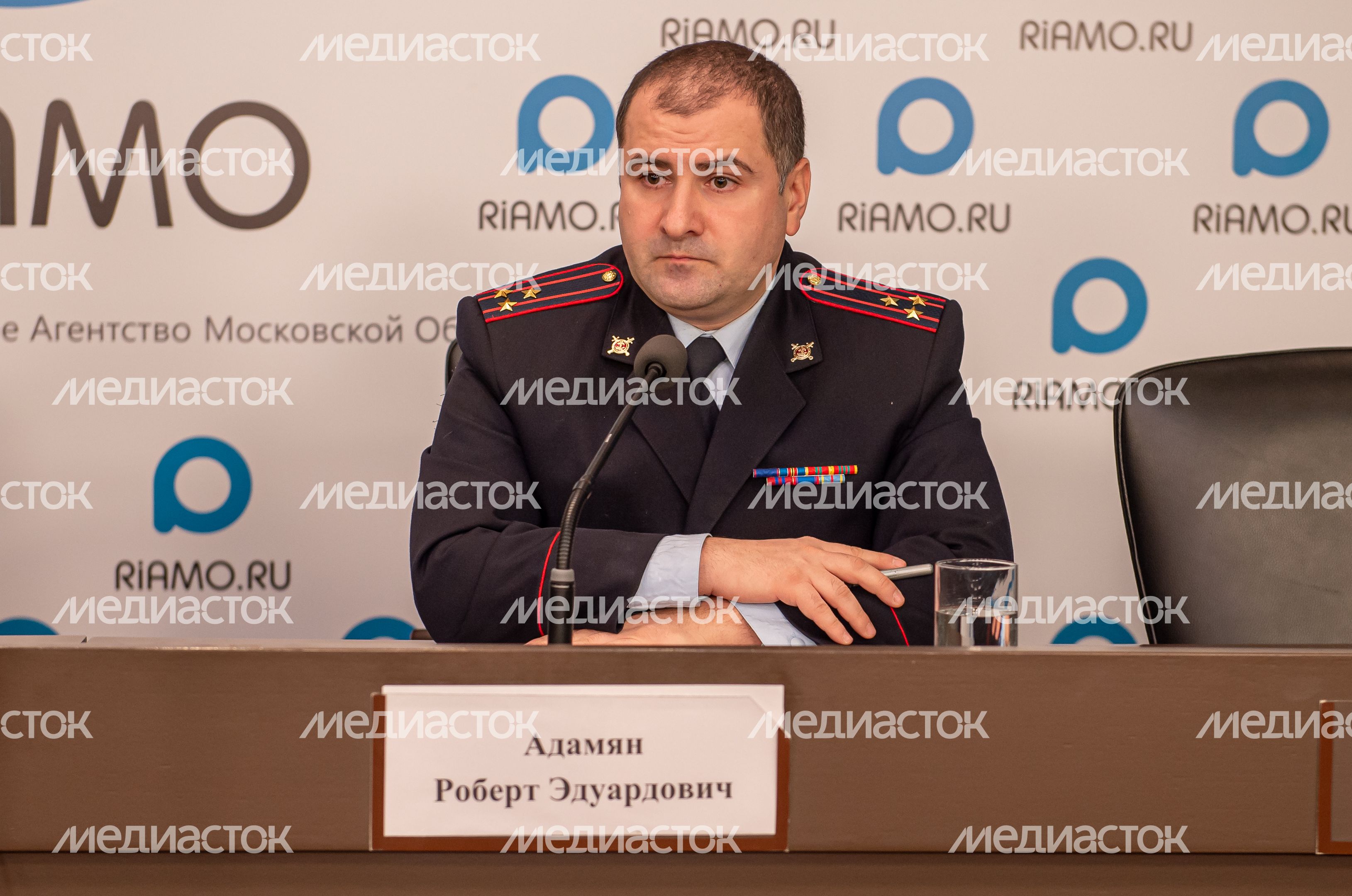 Пресс-конференция на тему «Противодействие незаконному обороту наркотиков на территории Московской области»