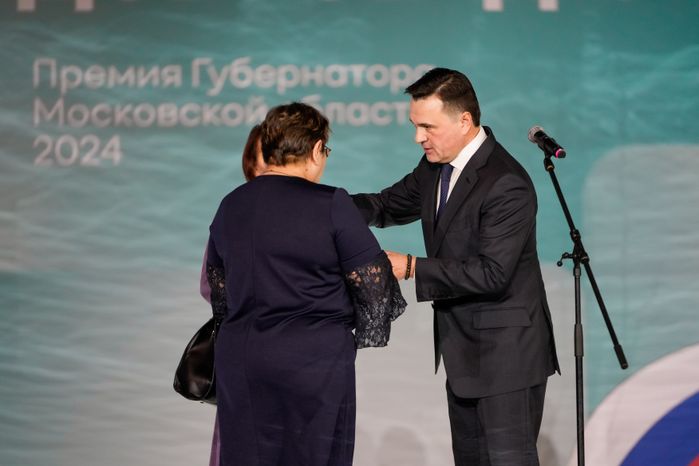 Андрей Воробьев наградил лауреатов премии "Мы рядом. Доброе дело"
