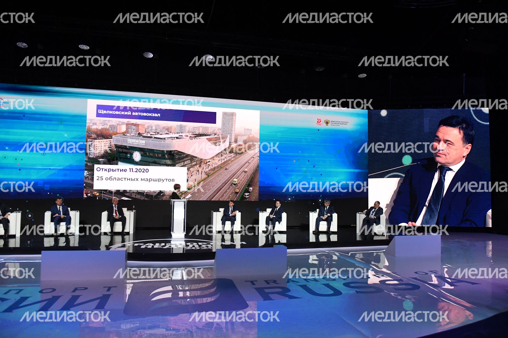 Участие губернатора Подмосковья в пленарной дискуссии «Транспорт России. Скорость, удобство и эффективность»