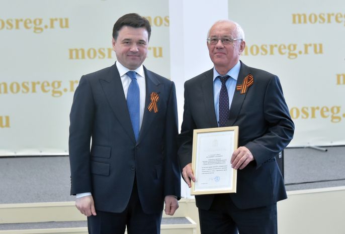 А. Воробьев наградил жителей Подмосковья в честь Праздника труда