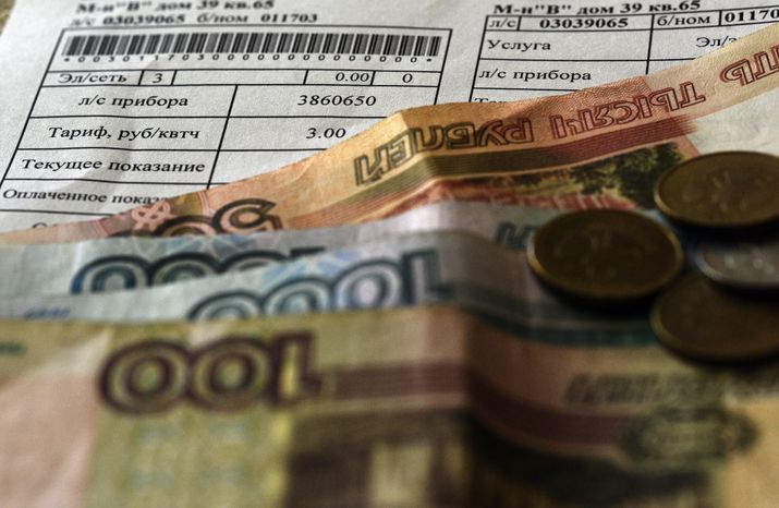 Деньги и счет на оплату коммунальных услуг