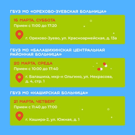 Передвижной мобильный комплекс_квадрат_08