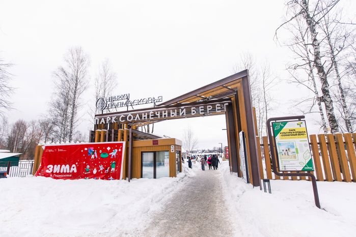 Фестиваль северных народов «Зов холода» в Талдомском округе