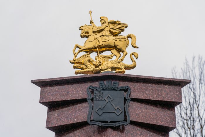 Стела «Населенный пункт воинской доблести» в Осташево Волоколамского округа