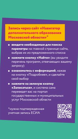 как выбрать кружок вертикаль 03.png
