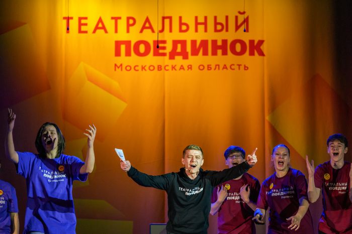 Молодежный проект «Театральный поединок» 2025 в Обухово Богородского округа