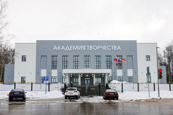 Академия творчества в Ногинске Богородского округа после капитального ремонта