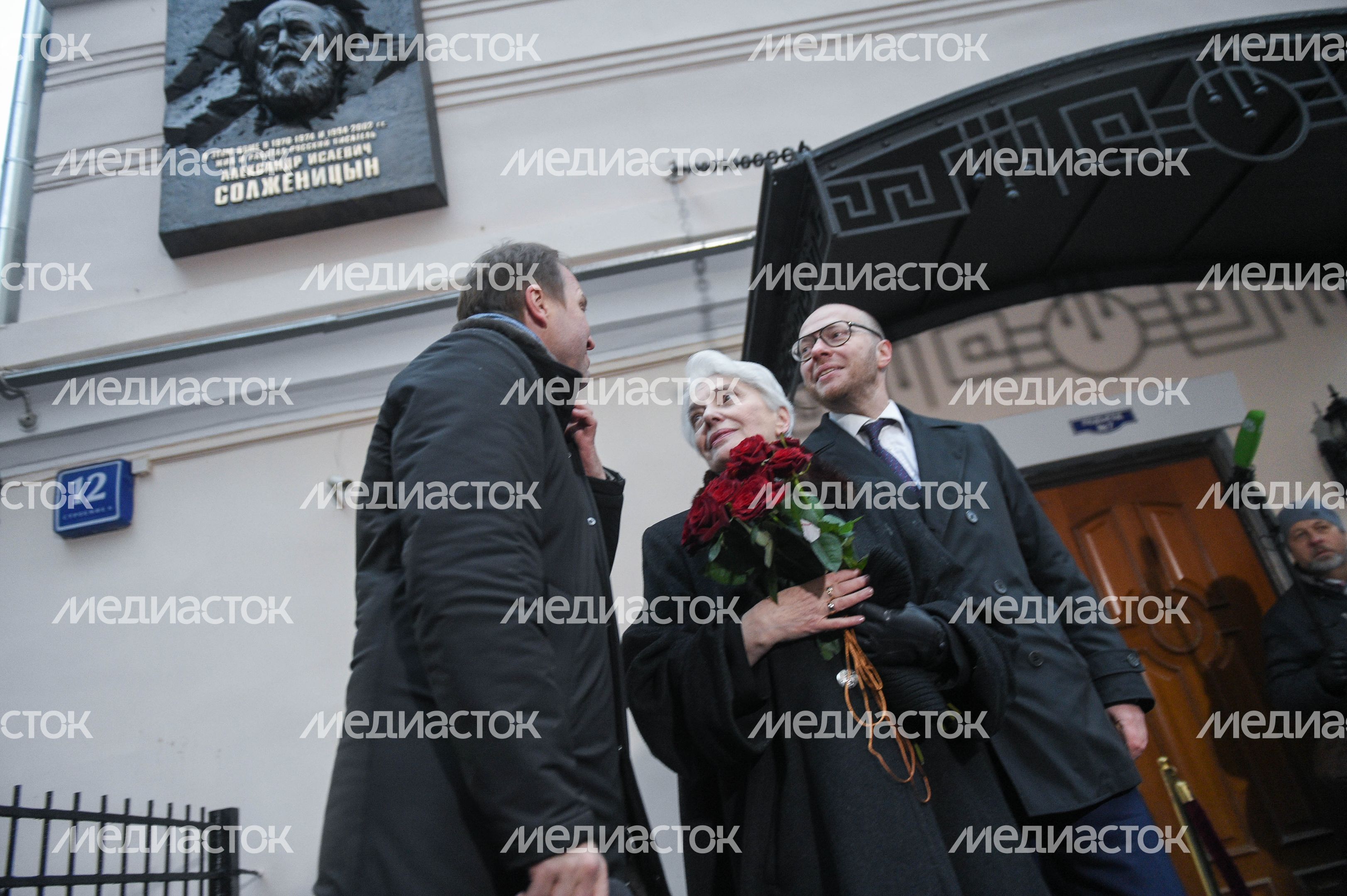 Открытие мемориальной доски в честь Солженицына в Москве Открытие мемориальной доски в честь Солженицына в Москве