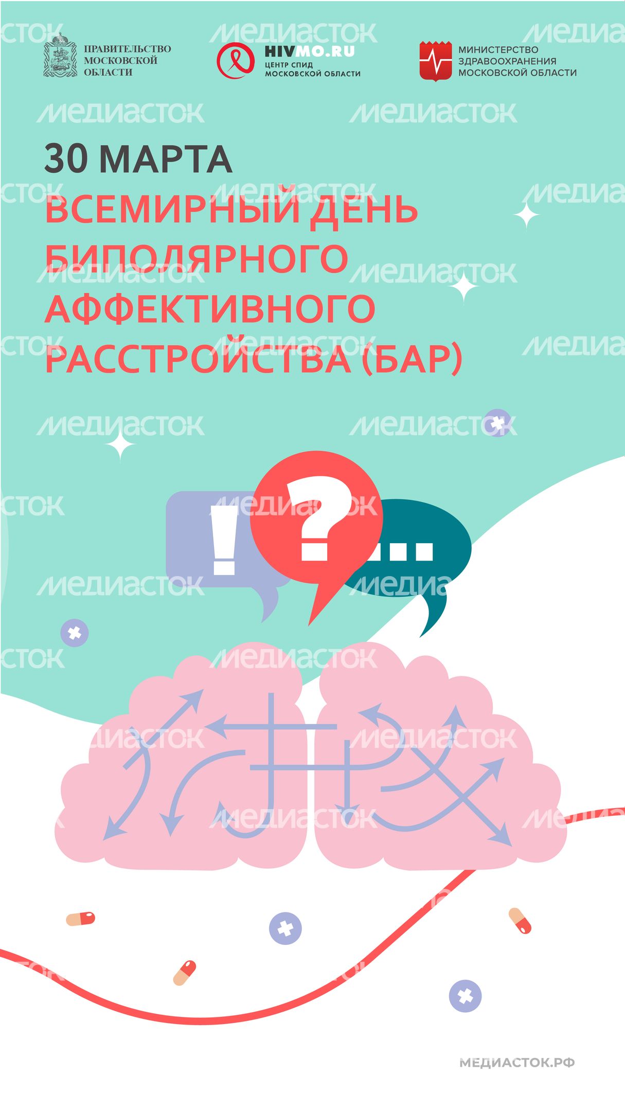 30 марта вертикаль 02 30 марта вертикаль 02