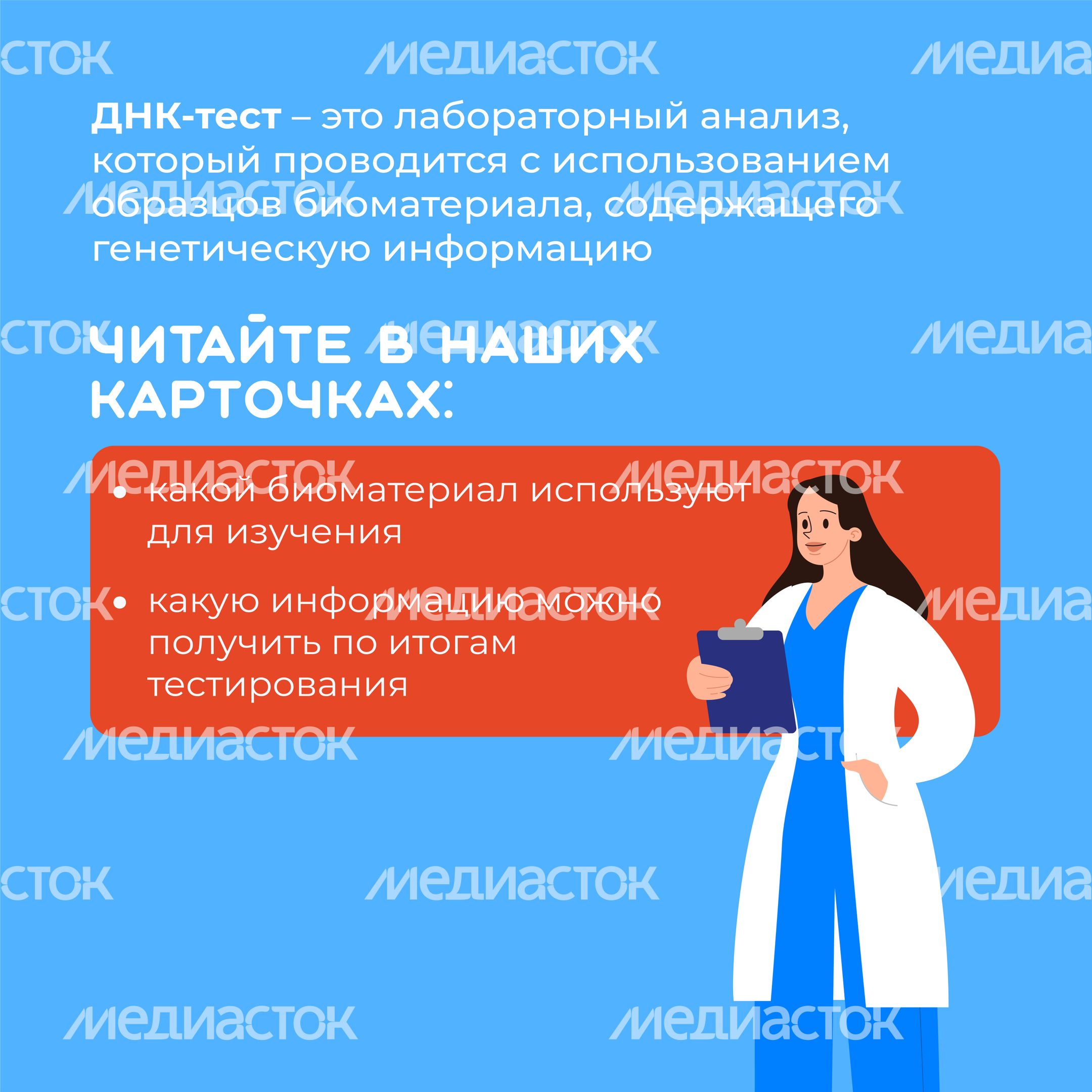 ДНК-квадрат-02