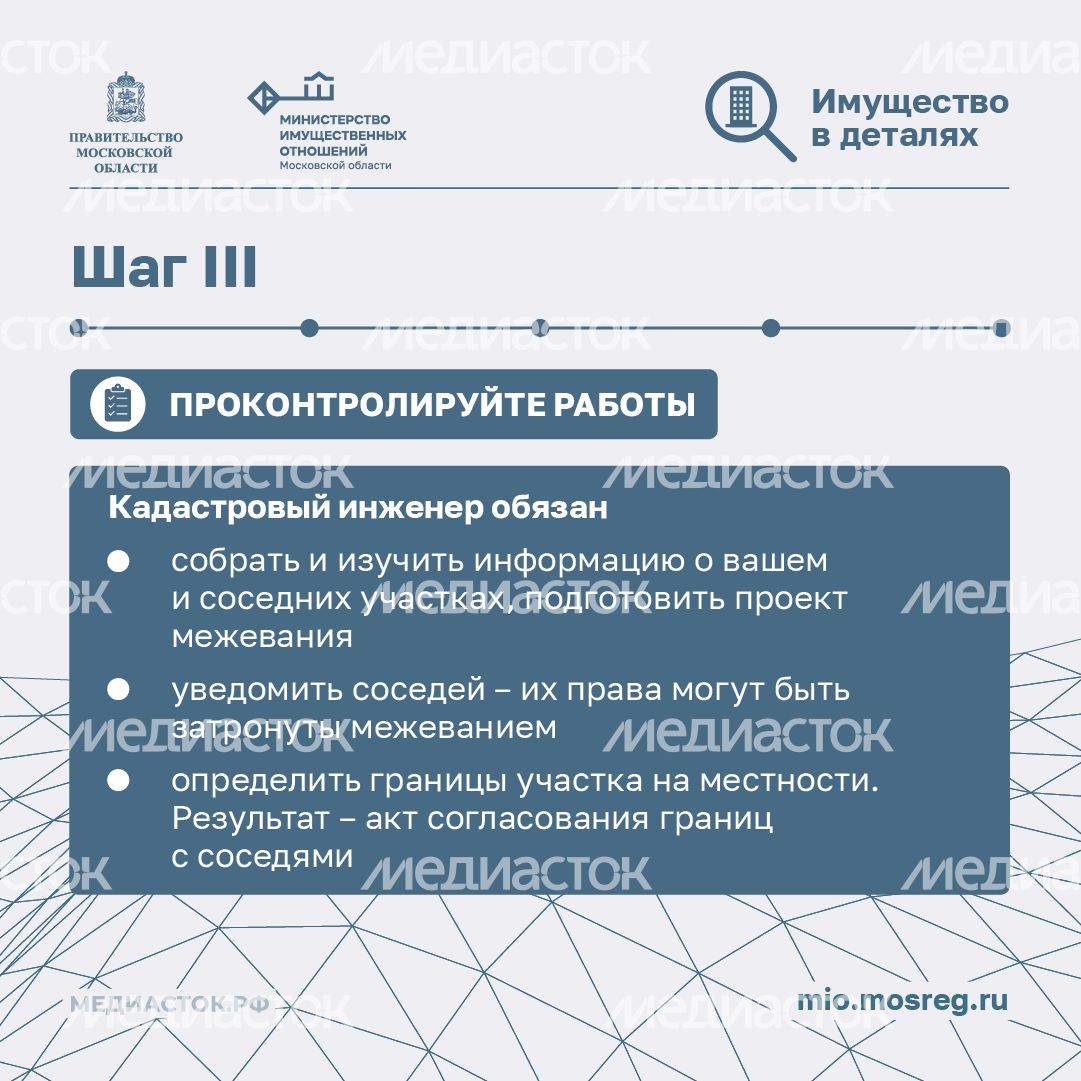Почему необходимо межевать участки квадрат 10 Почему необходимо межевать участки квадрат 10