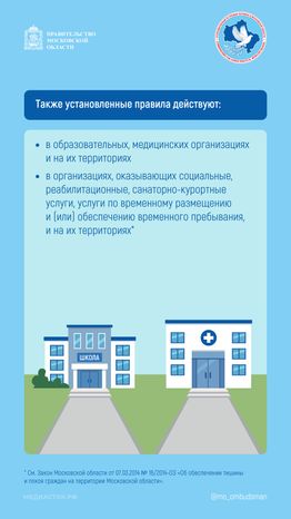 Шум вертикаль 02