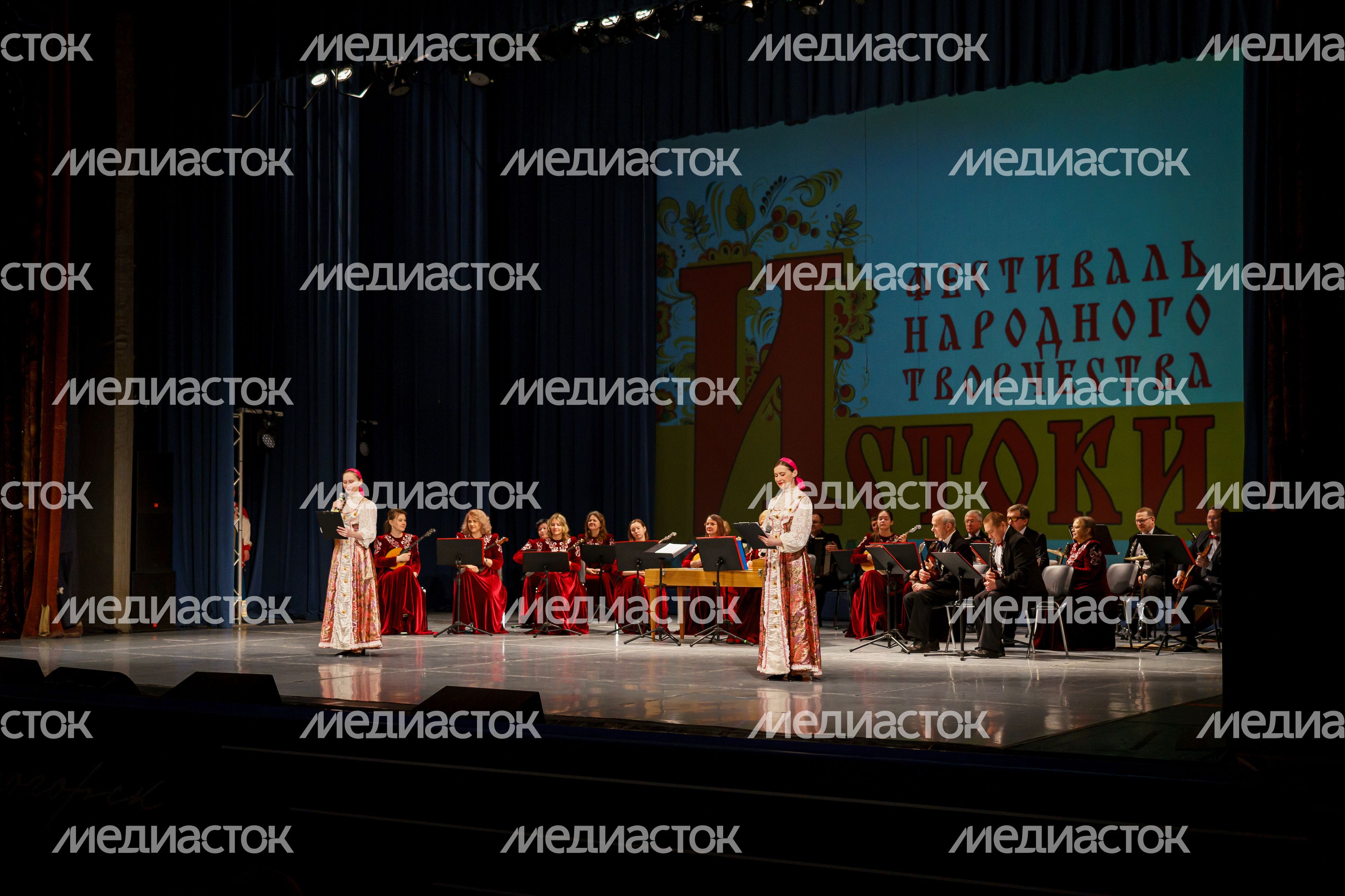 Фестиваль народного творчества «Истоки» в Красногорске