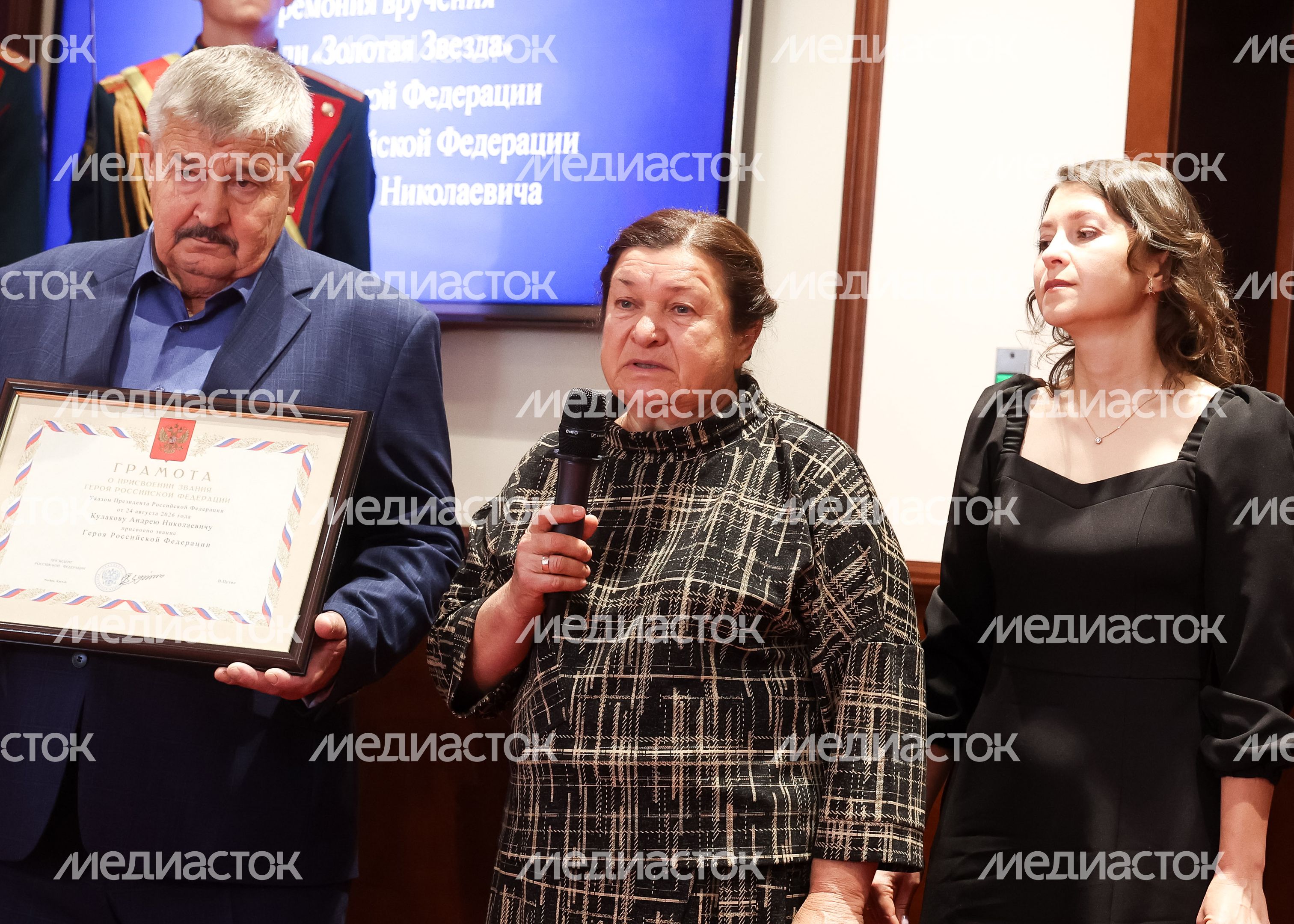 Семье подполковника Андрея Кулакова передали Золотую Звезду Героя России Семье подполковника Андрея Кулакова передали Золотую Звезду Героя России