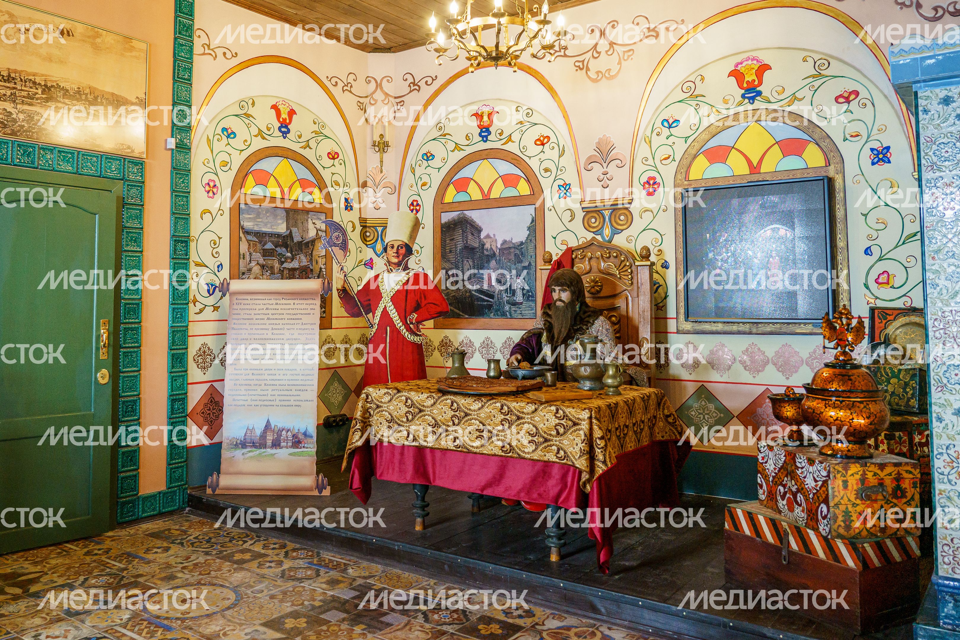 Коломна. Музей коломенского пряника Коломна. Музей коломенского пряника