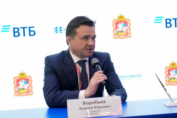 Правительство Московской области и банк ВТБ подписали соглашение о сотрудничестве