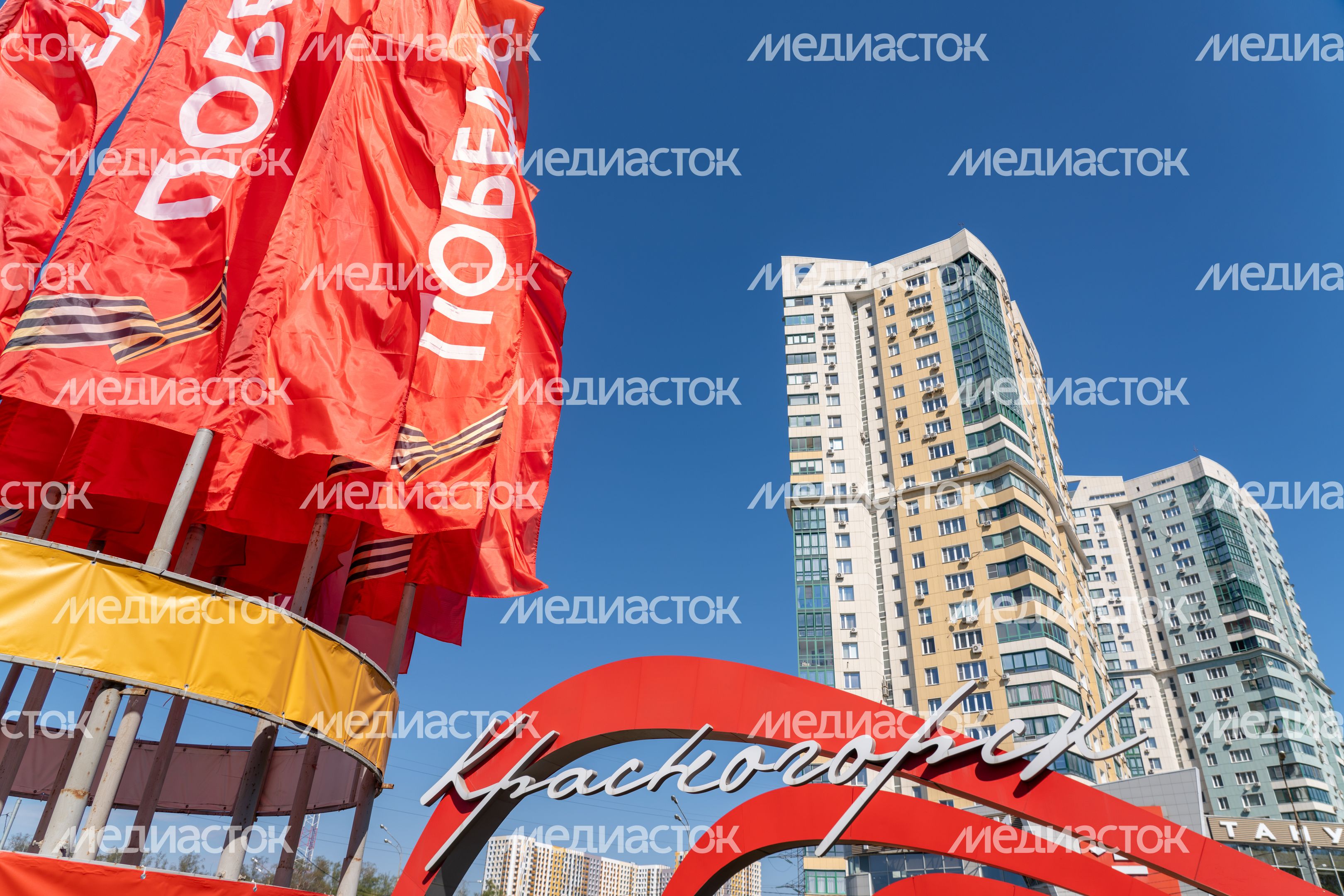 Выездная группа. Арка «Красногорск»