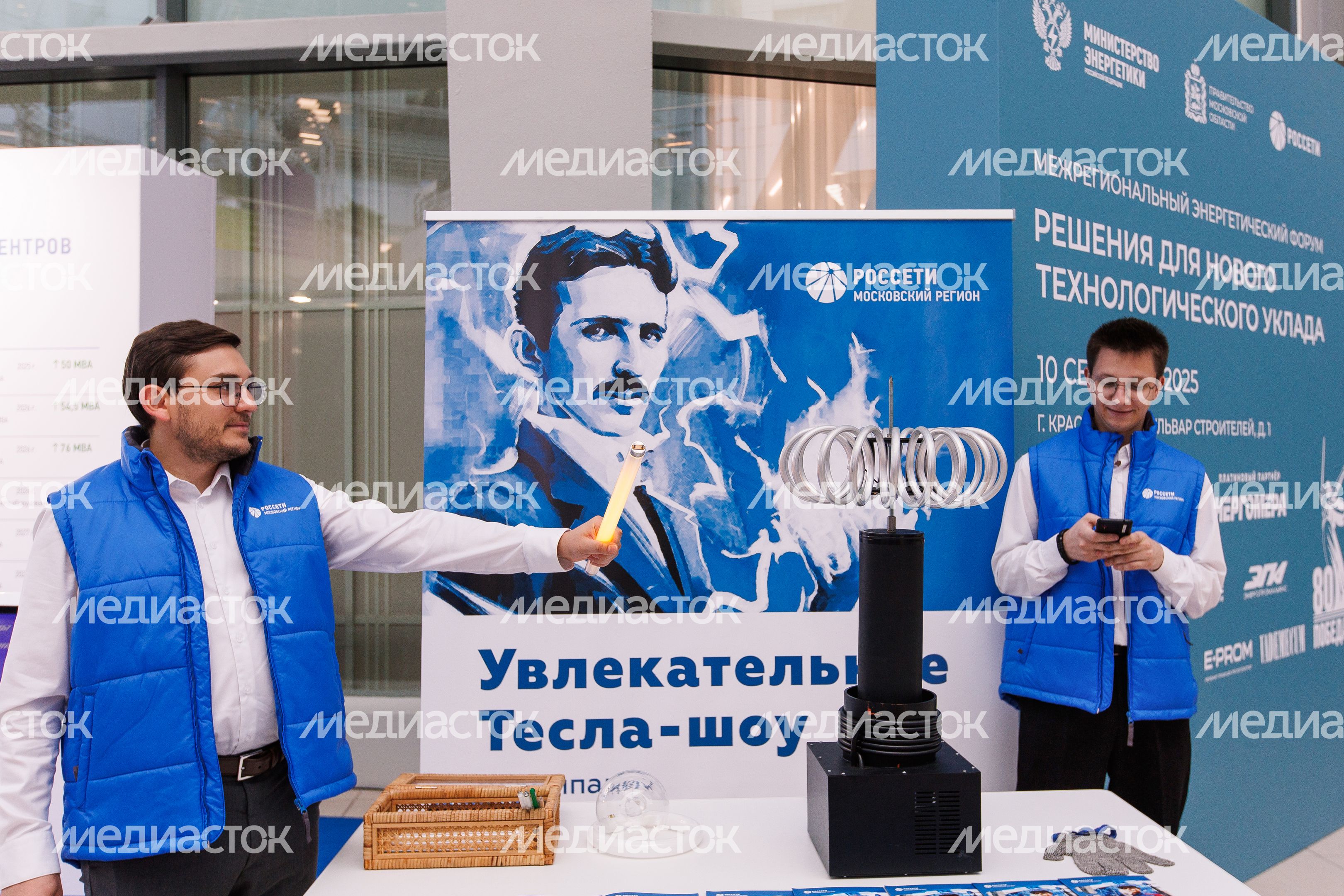 Выставка техники и современного энергооборудования в Красногорске