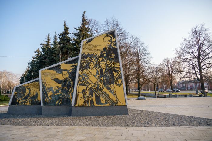 Мемориальный парк. г. Коломна