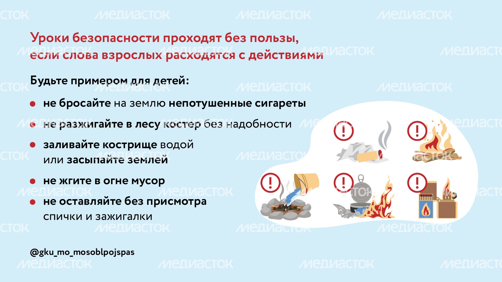 Горизонтали недетские забавы 04.png