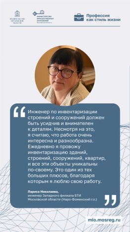 Цитата-Николаева-вертикаль-01