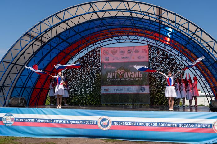 Военно-техническая игра "Арт-дуэль-2024" на аэродроме Волосово