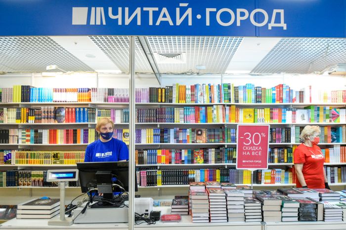 Московская международная книжная ярмарка в «Экспоцентре»