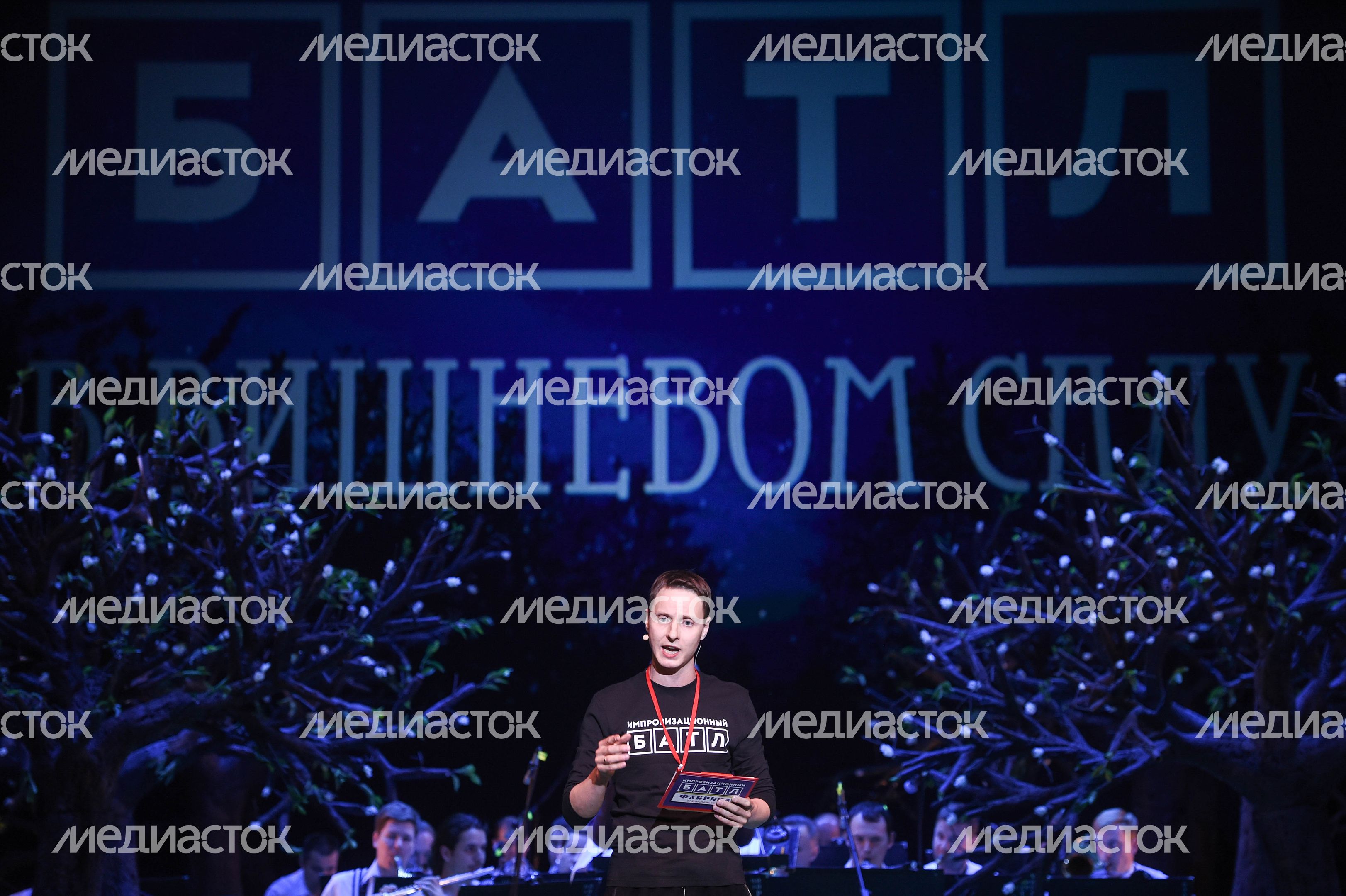 Закрытие фестиваля губернских театров «Фабрика Станиславского» в Москве