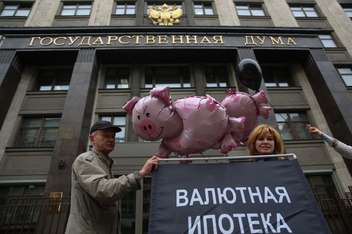 Акция протеста валютных заемщиков у здания Госдумы в Москве